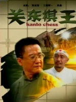午夜看片在线观看